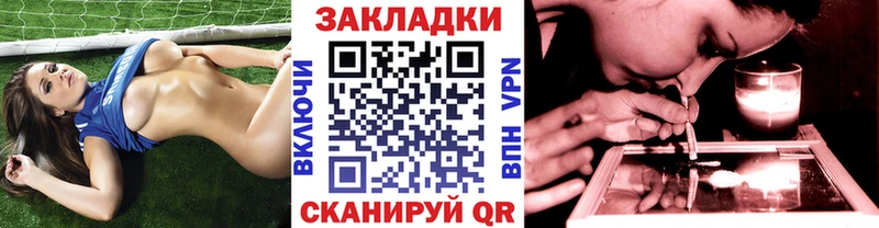Какие есть наркотики Руза COCAIN  Гашиш  МЕТАДОН  Конопля  Амфетамин  Лсд 25  Галлюциногенные грибы 