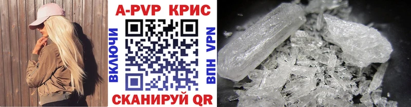 купить закладку  Руза  APVP мука 