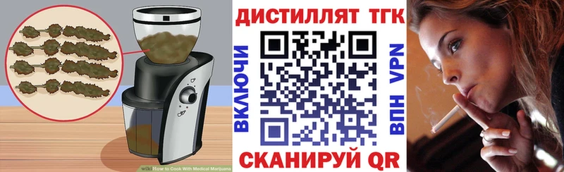 Cannafood марихуана Руза