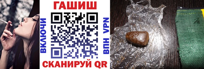 ГАШИШ hashish Руза
