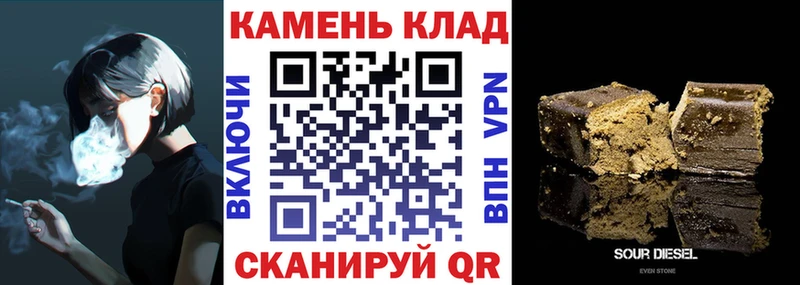 Гашиш гарик  купить наркоту  Руза 