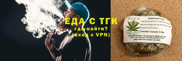 бошки Россошь