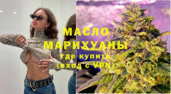 соль ск Дедовск