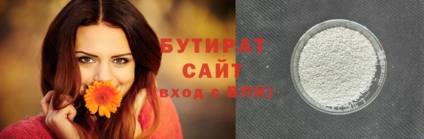 спайс Приозерск