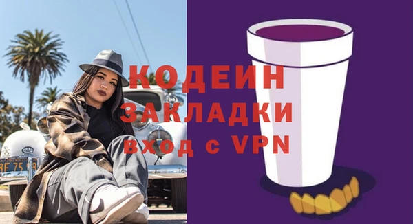кокс Пролетарск