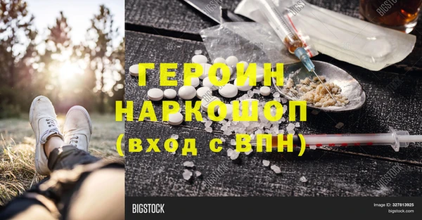 кокаин премиум Ростов