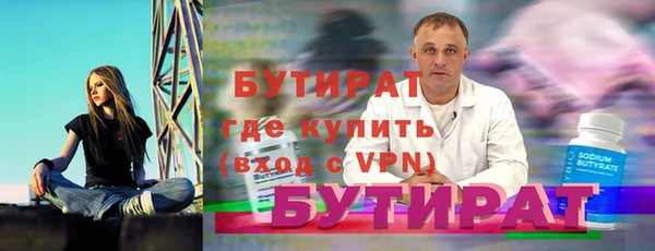 винт Богородицк