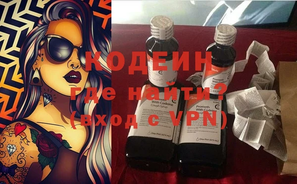 молекула духа Рославль