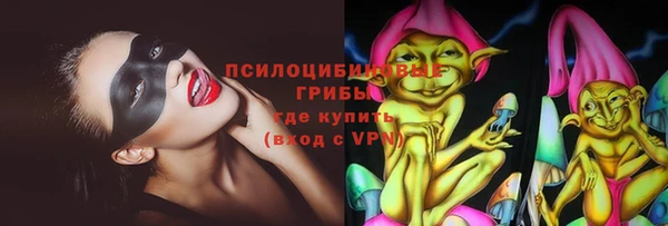 каннабис Грязи