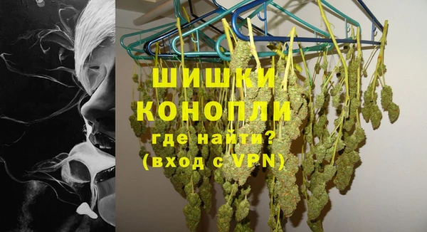 тгк Губаха