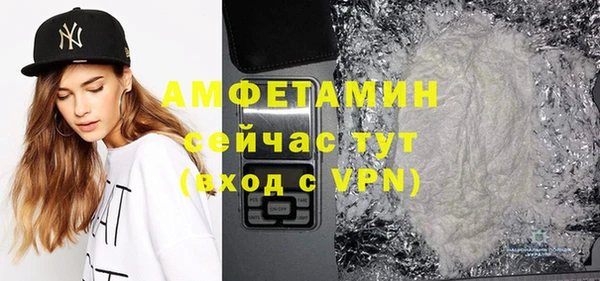 спайс Приозерск