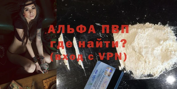 mdpv Протвино