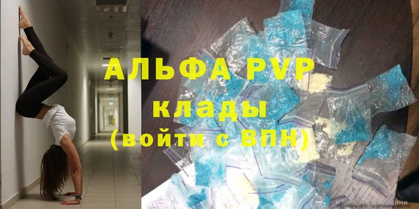 спайс Приозерск