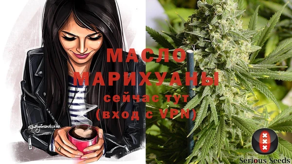 молекула духа Рославль