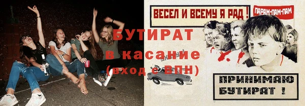 молекула духа Рославль