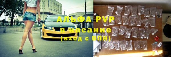 спайс Приозерск