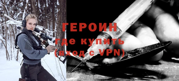 спайс Приозерск