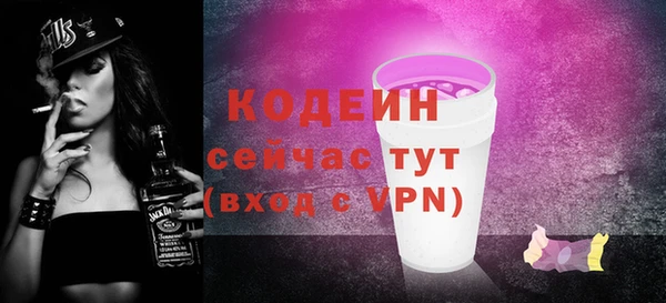 спайс Приозерск