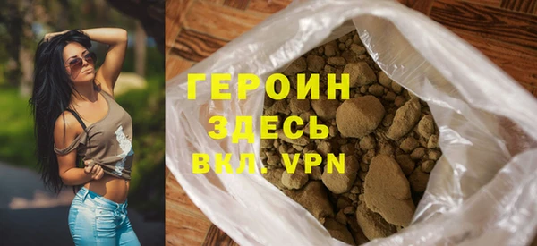 спайс Приозерск
