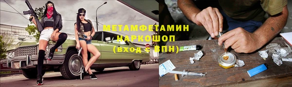 бошки Россошь