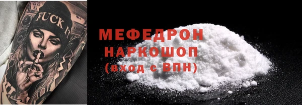 бошки Россошь