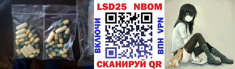 Лсд 25 экстази ecstasy  купить  цена  ссылка на мегу   Руза 