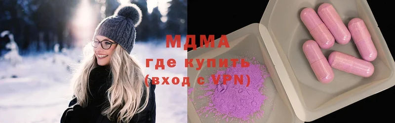 MDMA Molly  где продают   Руза 