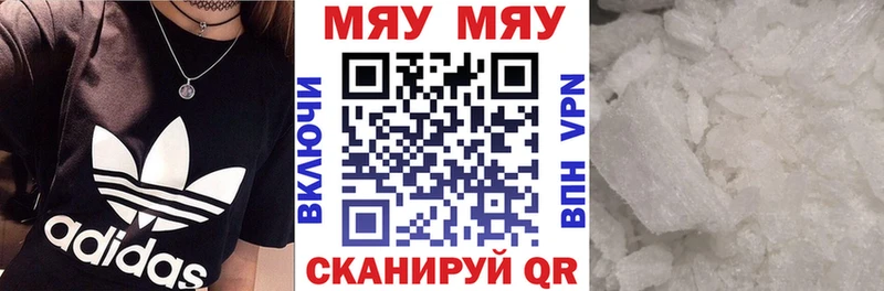 Меф VHQ  Руза 