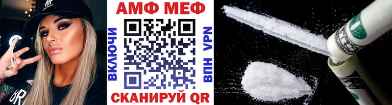 Первитин мет Руза