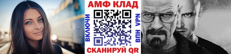 МЕТАМФЕТАМИН винт  shop официальный сайт  Руза  мега рабочий сайт 