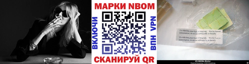 Наркотические марки 1,8мг  Руза 