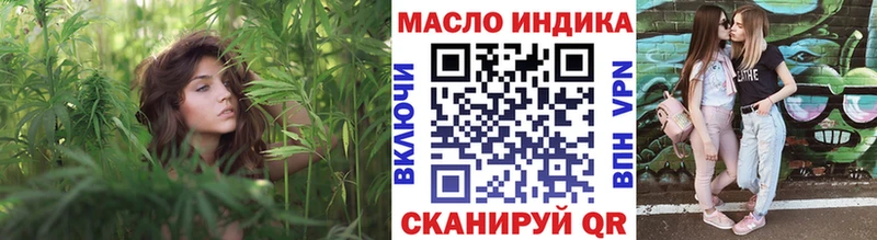 ТГК вейп с тгк  сколько стоит  Руза 
